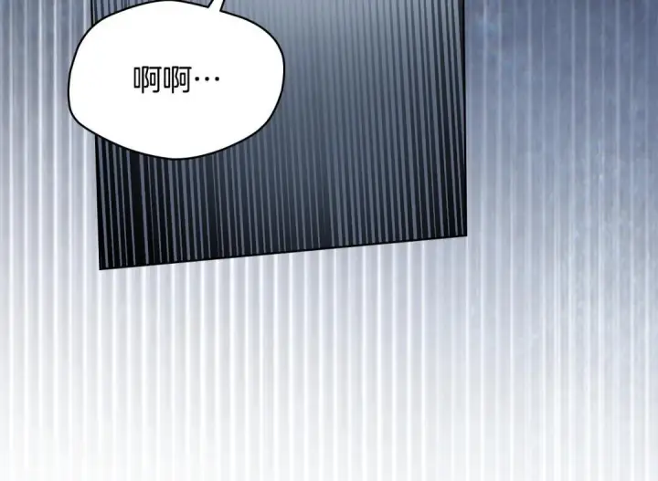漫画《冬城的小囚犯》第101话 沉睡的秘密第110张图