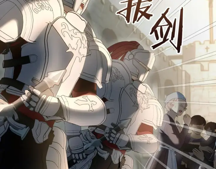 漫画《冬城的小囚犯》第101话 沉睡的秘密第115张图