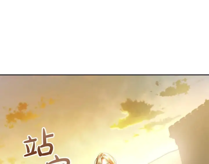 漫画《冬城的小囚犯》第101话 沉睡的秘密第120张图
