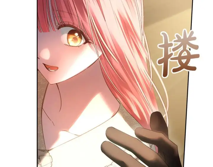 漫画《冬城的小囚犯》第101话 沉睡的秘密第137张图