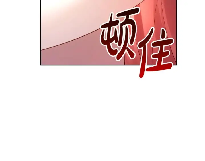 漫画《冬城的小囚犯》第101话 沉睡的秘密第149张图