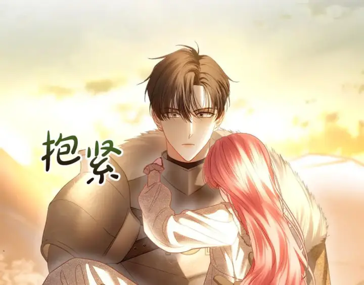 漫画《冬城的小囚犯》第101话 沉睡的秘密第166张图
