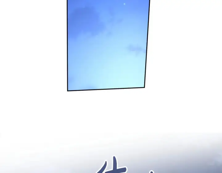 漫画《冬城的小囚犯》第101话 沉睡的秘密第182张图
