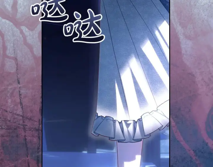 漫画《冬城的小囚犯》第101话 沉睡的秘密第190张图