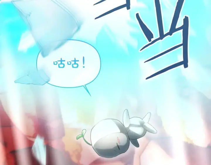 漫画《冬城的小囚犯》第101话 沉睡的秘密第38张图