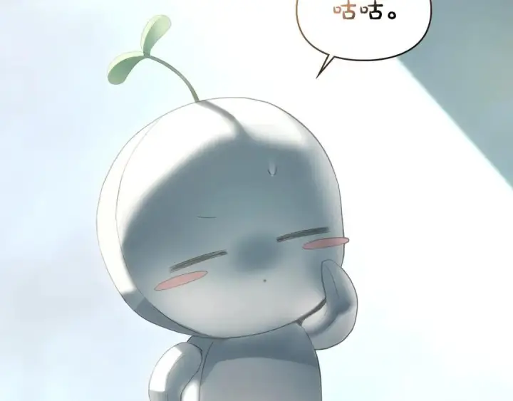 漫画《冬城的小囚犯》第101话 沉睡的秘密第46张图