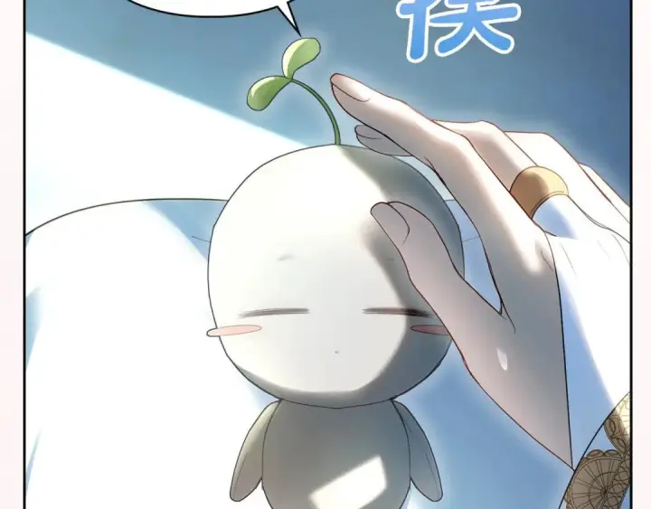 漫画《冬城的小囚犯》第101话 沉睡的秘密第52张图