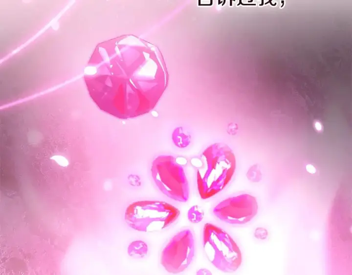 漫画《冬城的小囚犯》第101话 沉睡的秘密第60张图