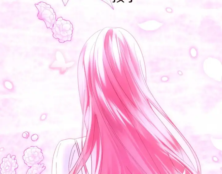 漫画《冬城的小囚犯》第101话 沉睡的秘密第62张图