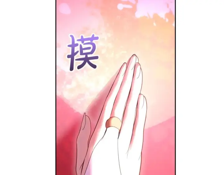 漫画《冬城的小囚犯》第101话 沉睡的秘密第79张图