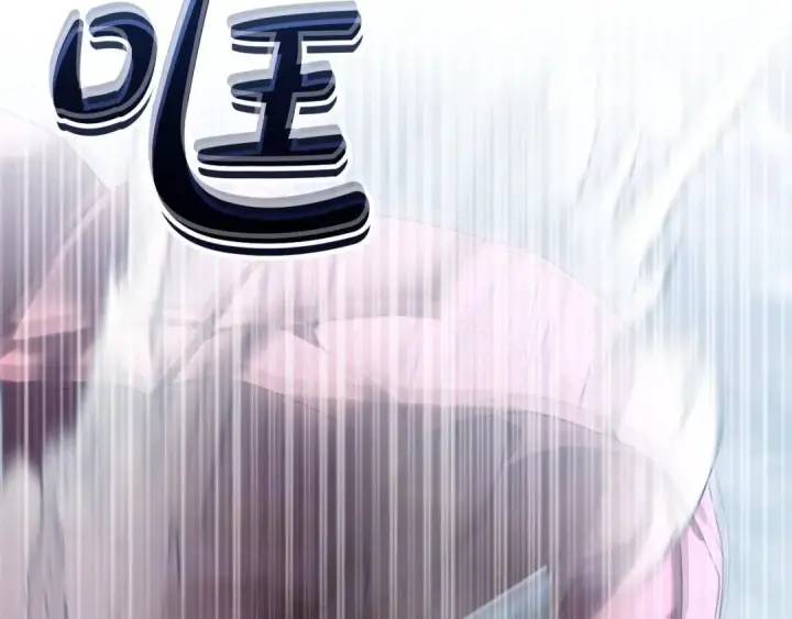 漫画《冬城的小囚犯》第101话 沉睡的秘密第86张图