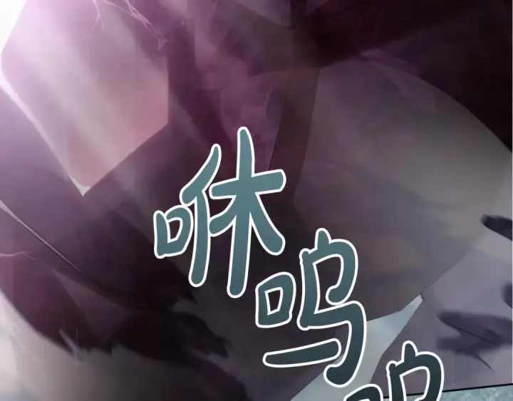 漫画《冬城的小囚犯》第101话 沉睡的秘密第96张图