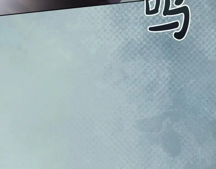 漫画《冬城的小囚犯》第101话 沉睡的秘密第97张图
