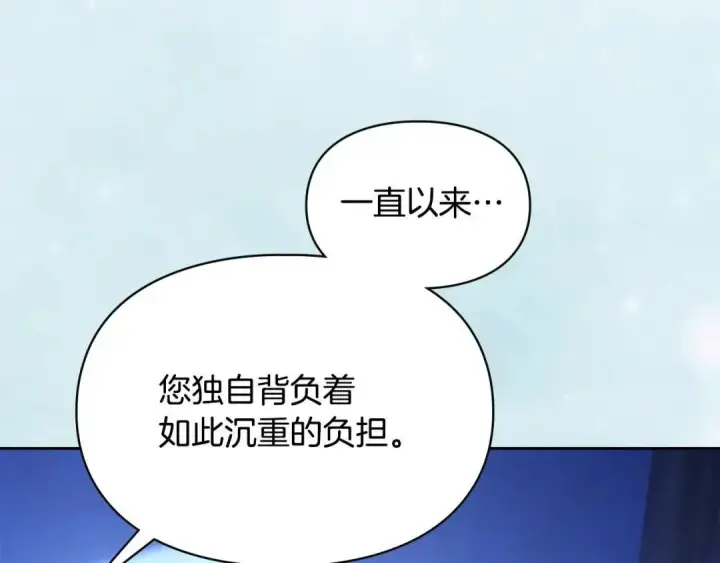 漫画《冬城的小囚犯》第102话 绝不后悔第100张图