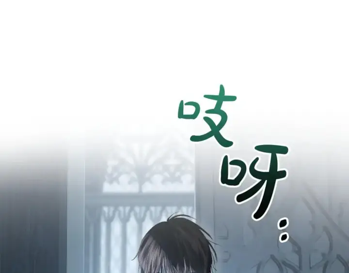 漫画《冬城的小囚犯》第102话 绝不后悔第130张图