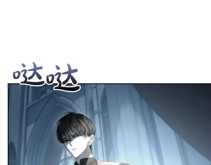 漫画《冬城的小囚犯》第102话 绝不后悔第137张图