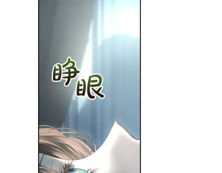 漫画《冬城的小囚犯》第102话 绝不后悔第180张图