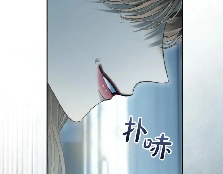 漫画《冬城的小囚犯》第102话 绝不后悔第193张图
