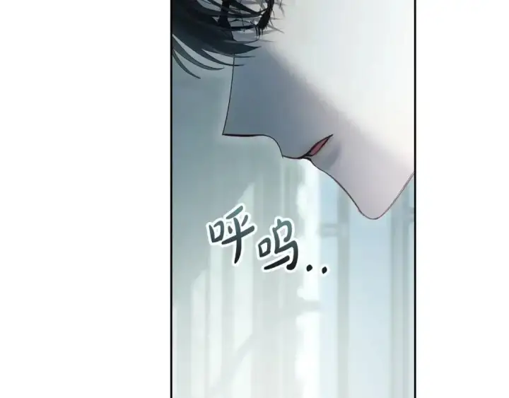 漫画《冬城的小囚犯》第102话 绝不后悔第209张图
