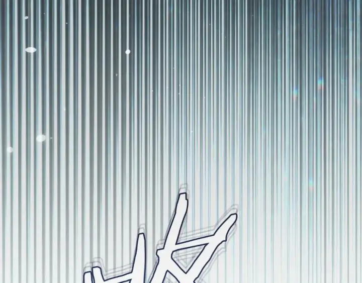 漫画《冬城的小囚犯》第102话 绝不后悔第52张图