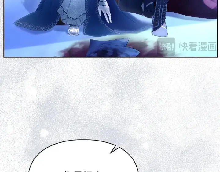 漫画《冬城的小囚犯》第102话 绝不后悔第65张图