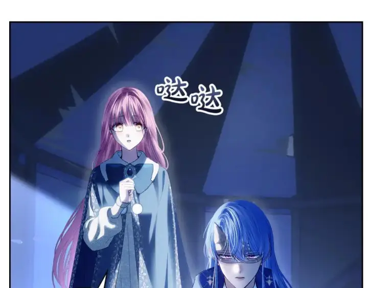 漫画《冬城的小囚犯》第102话 绝不后悔第73张图
