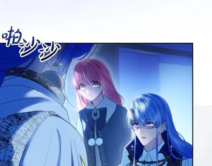 漫画《冬城的小囚犯》第102话 绝不后悔第87张图
