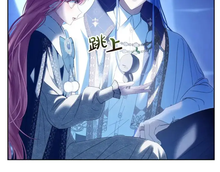 漫画《冬城的小囚犯》第102话 绝不后悔第93张图