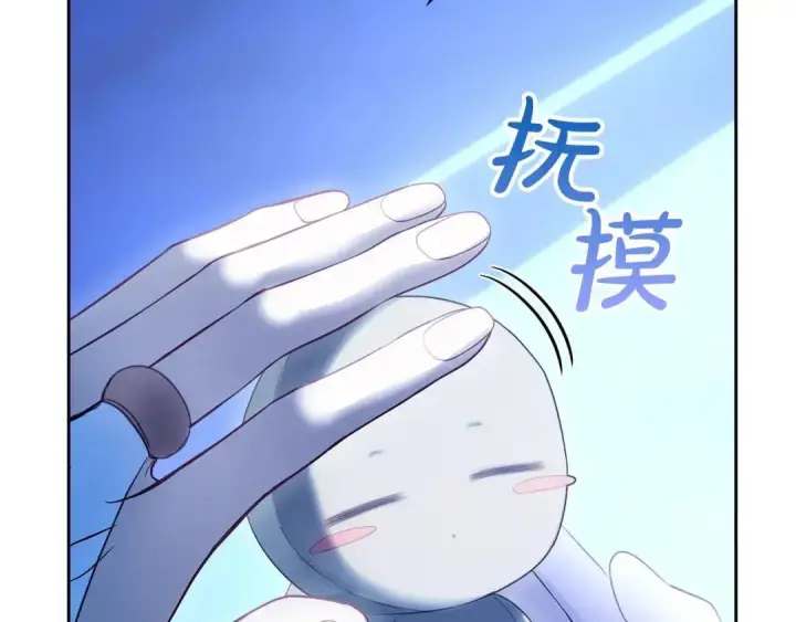 漫画《冬城的小囚犯》第102话 绝不后悔第95张图