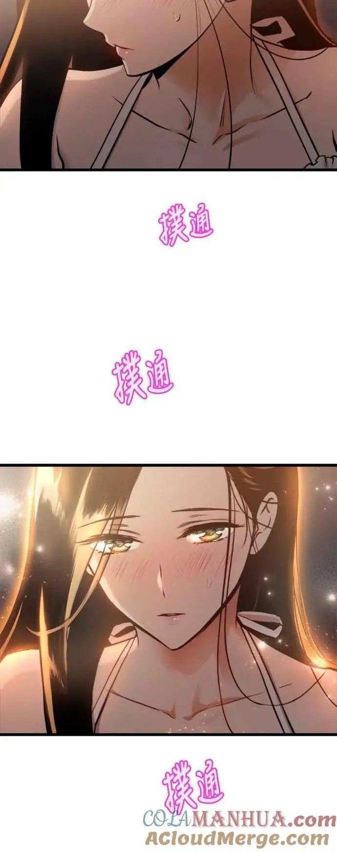 漫画《斗神转生记》第75话第40张图