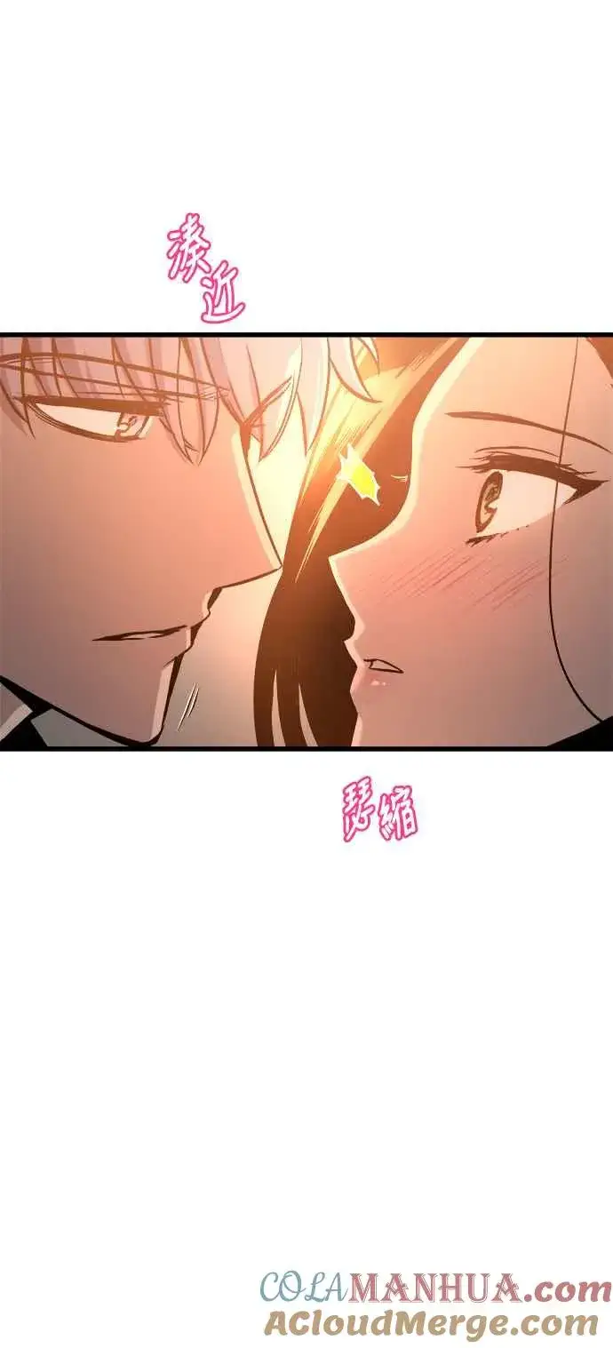 漫画《斗神转生记》第75话第43张图