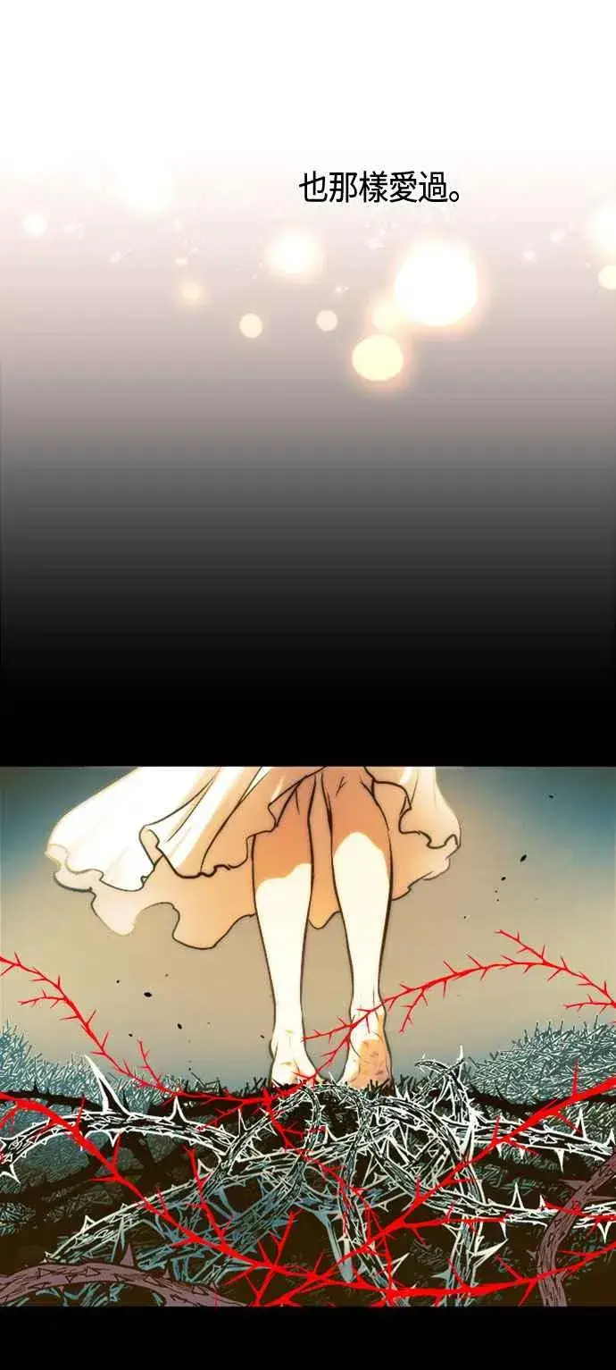 漫画《斗神转生记》第75话第51张图
