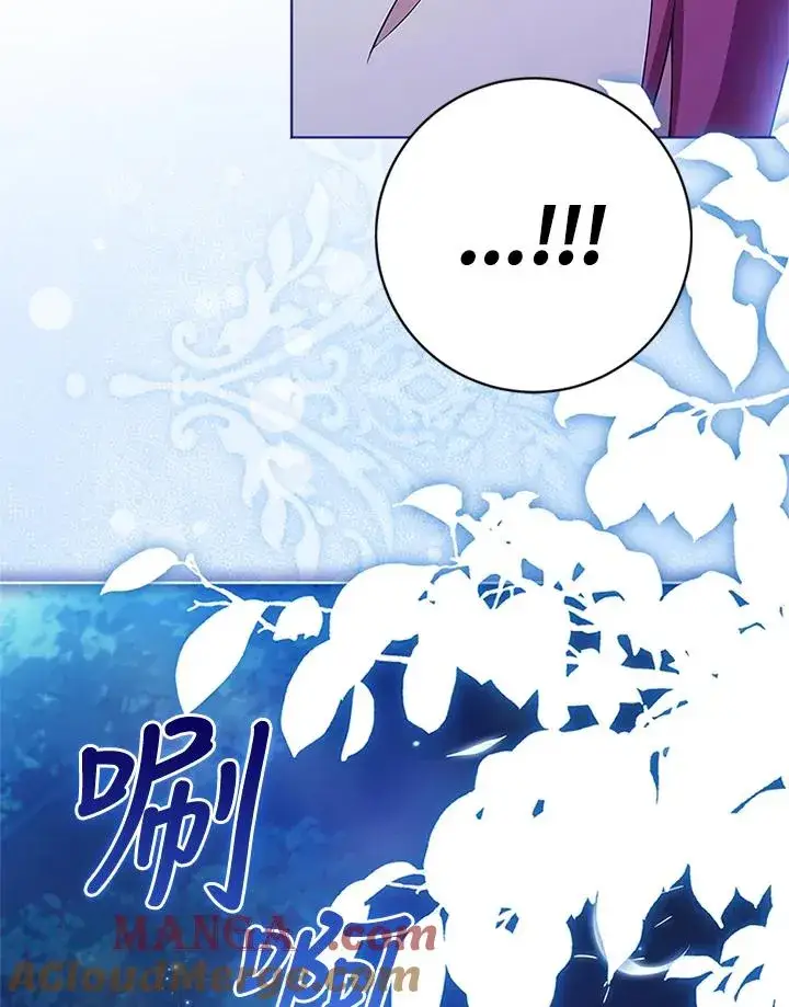 漫画《短命白莲花女主要罢工》第83话第53张图