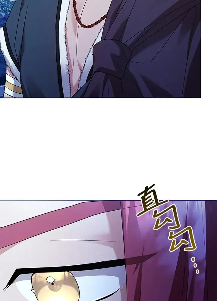 漫画《短命白莲花女主要罢工》第83话第66张图