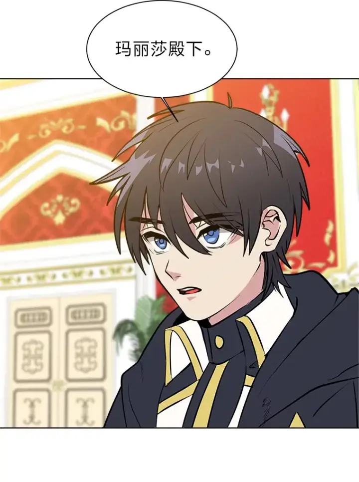 漫画《读心少年利沙度》86.失控第26张图