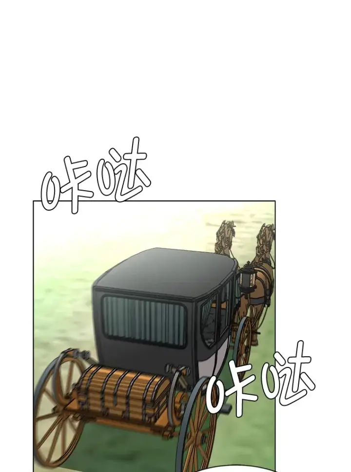 漫画《读心少年利沙度》86.失控第32张图