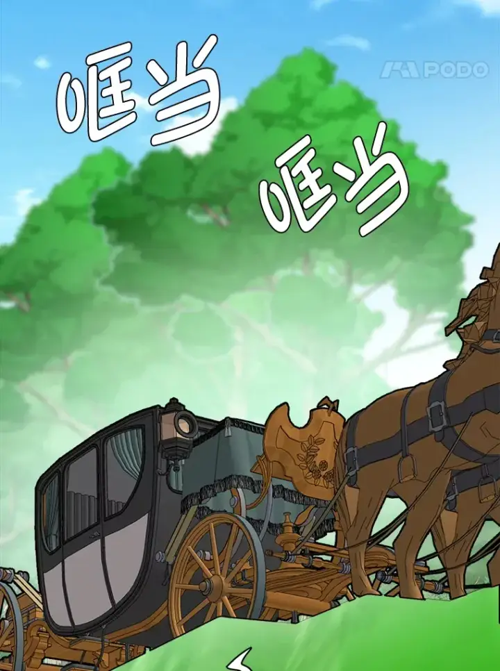 漫画《读心少年利沙度》86.失控第43张图