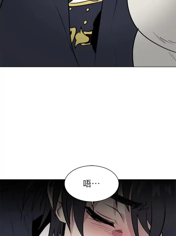 漫画《读心少年利沙度》86.失控第51张图