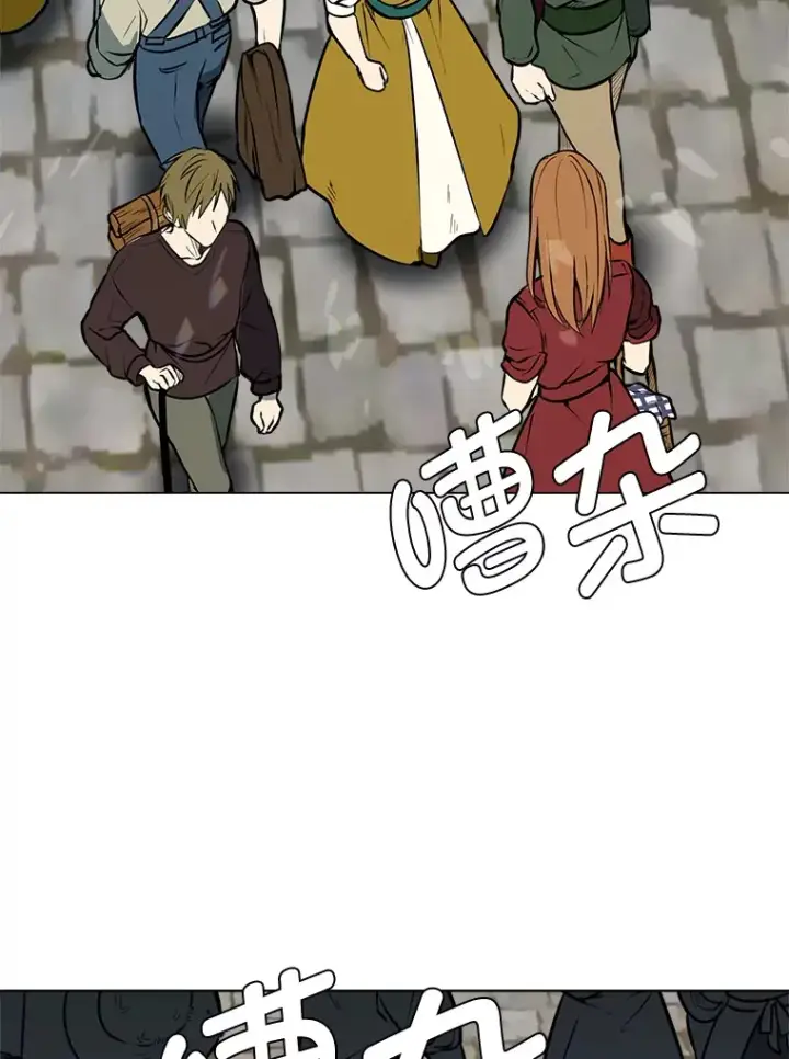 漫画《读心少年利沙度》86.失控第57张图