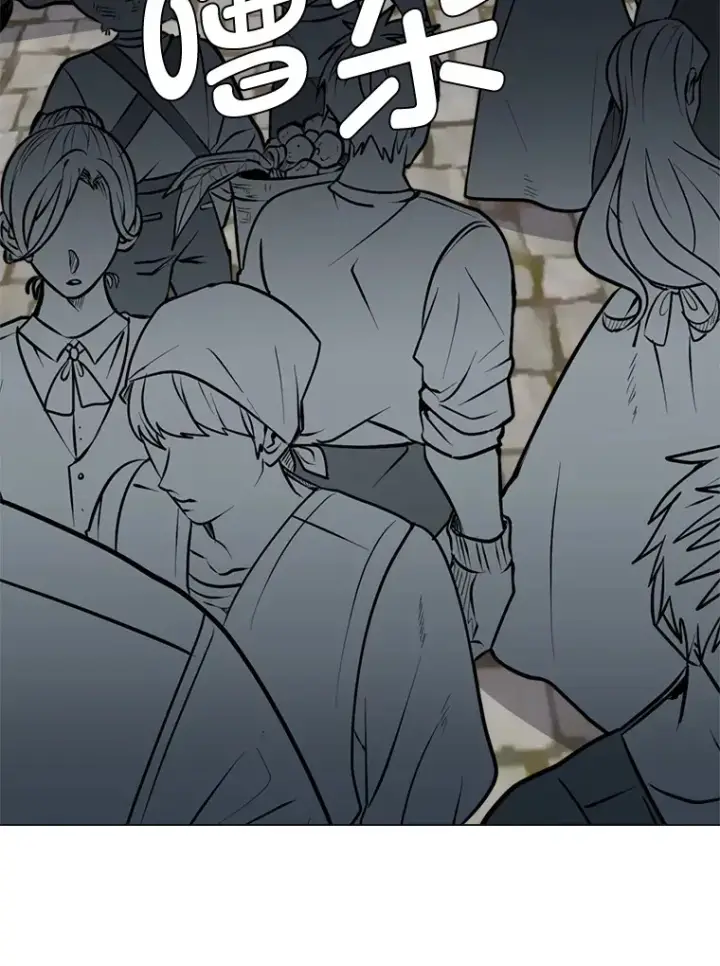 漫画《读心少年利沙度》86.失控第58张图
