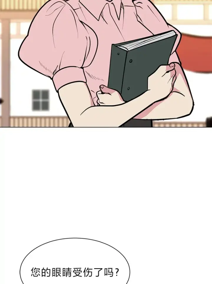 漫画《读心少年利沙度》86.失控第72张图