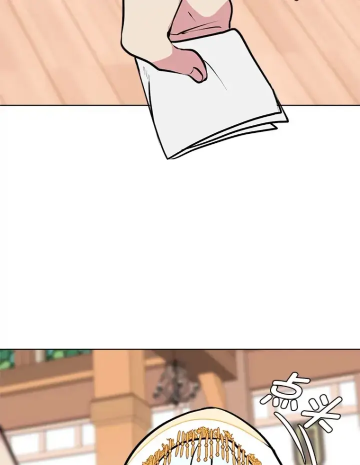 漫画《读心少年利沙度》86.失控第87张图