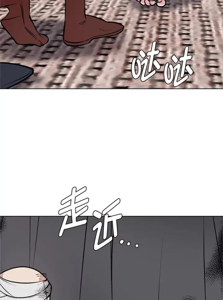 漫画《读心少年利沙度》87.寻找依扎克第43张图