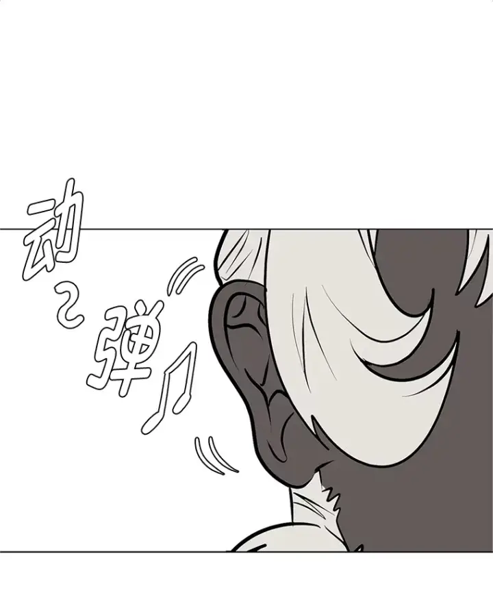 漫画《读心少年利沙度》87.寻找依扎克第77张图