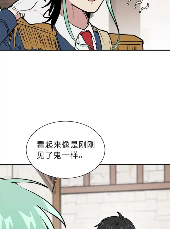 漫画《读心少年利沙度》87.寻找依扎克第8张图
