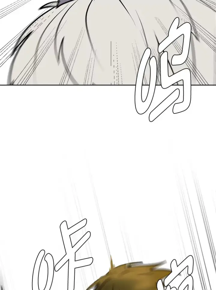 漫画《读心少年利沙度》87.寻找依扎克第80张图