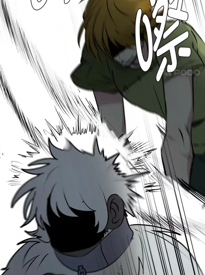 漫画《读心少年利沙度》87.寻找依扎克第81张图