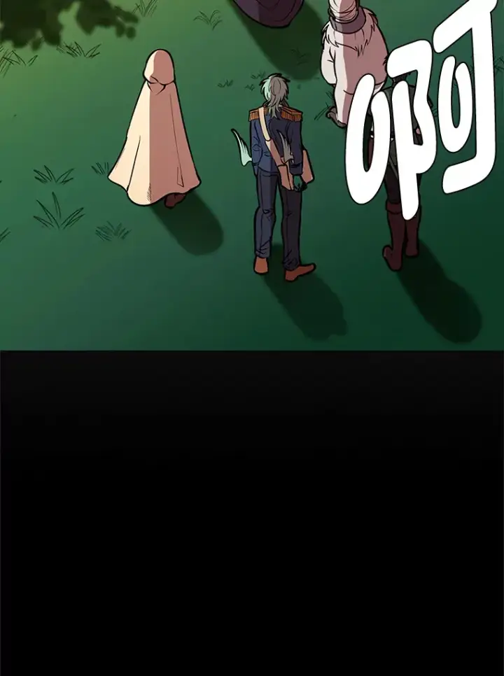 漫画《读心少年利沙度》90.料理部的难题第10张图