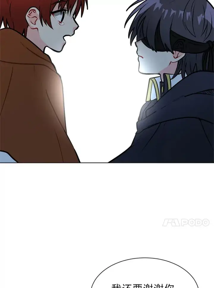漫画《读心少年利沙度》90.料理部的难题第20张图