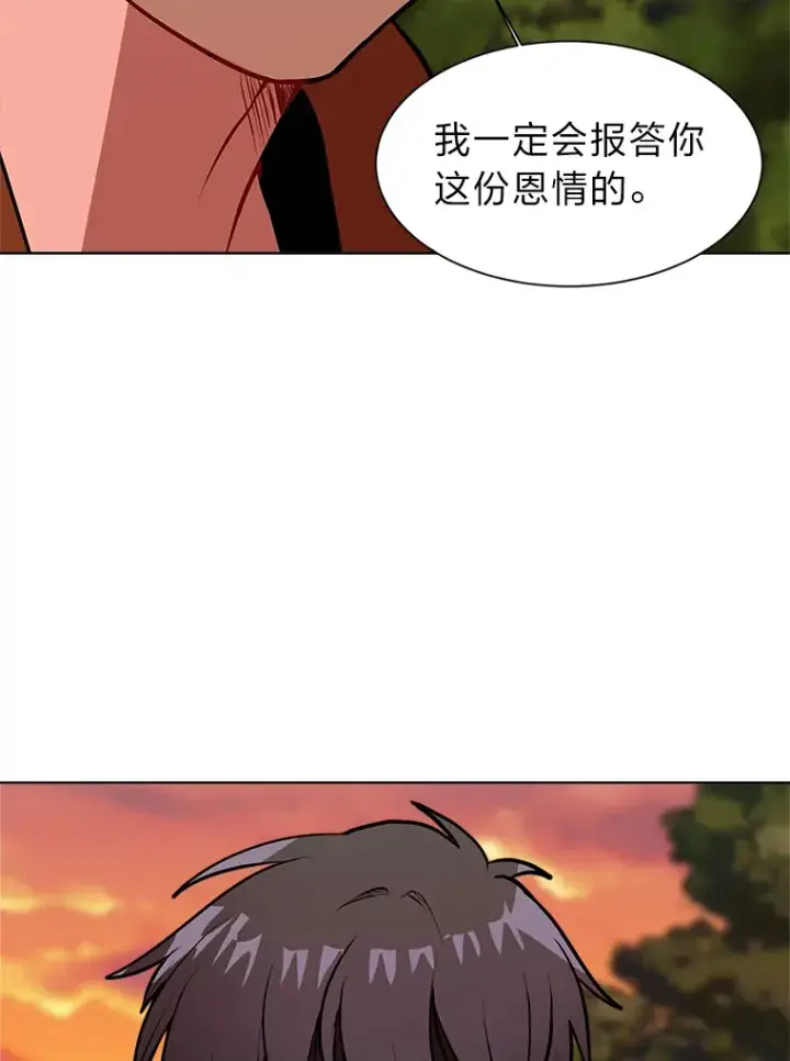 漫画《读心少年利沙度》90.料理部的难题第22张图